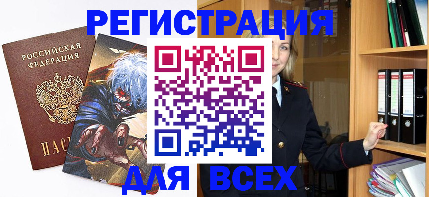 пропишу в квартире в Лукоянове