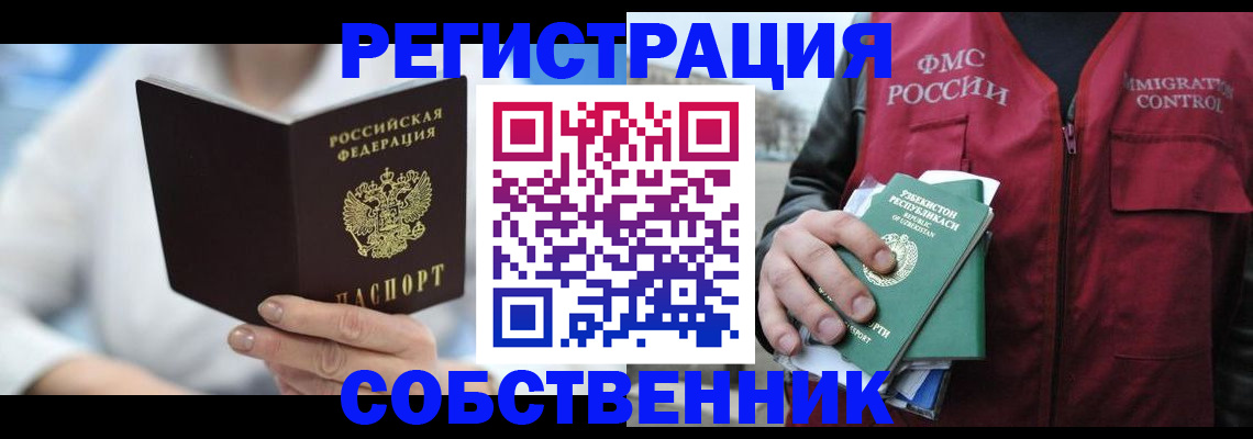 форма 3 в Лукоянове