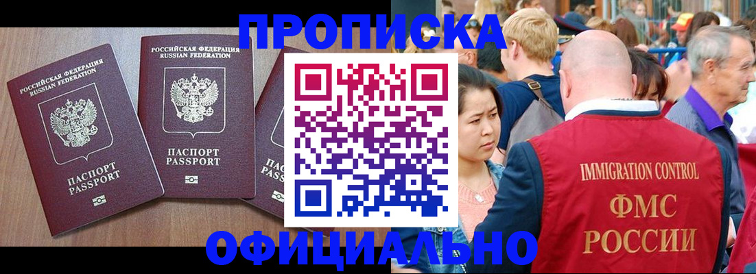 временная регистрация адрес в Лукоянове